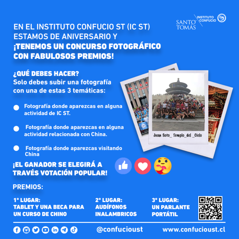 INSTITUTO CONFUCIO SANTO TOMÁS TE INVITA A PARTICIPAR: CONCURSO DE FOTOGRAFÍA